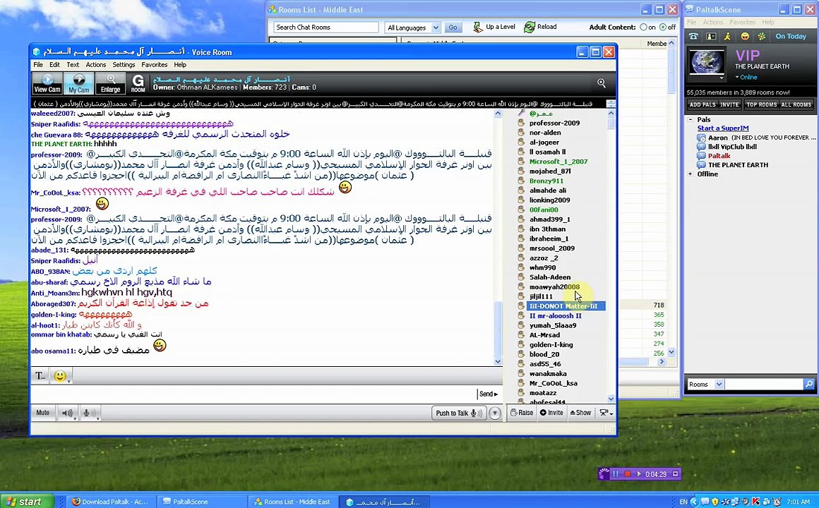 Introduction to Paltalk Chat messenger in HD