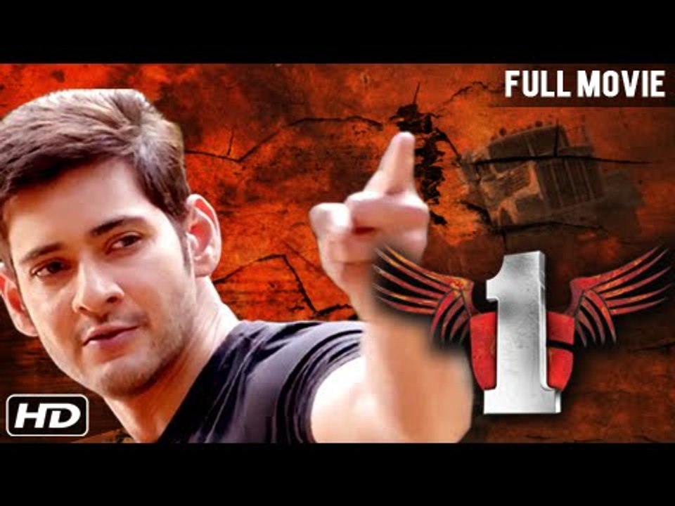 "1" 2015 Hindi Dubbed Movie | Mahesh Babu, Kriti Sanon | South Movies Hindi Dubbed (part 1)