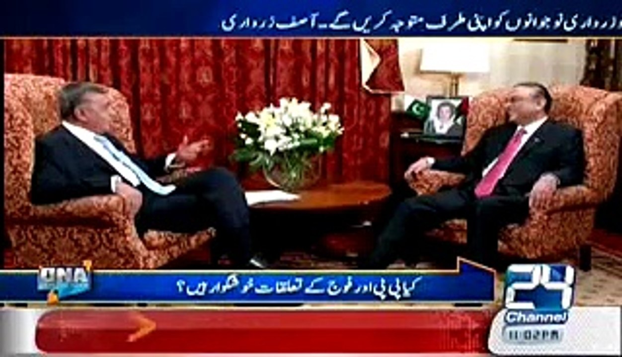 What is difference between You and Bilawal ? Watch Asif Ali Zardari political answer