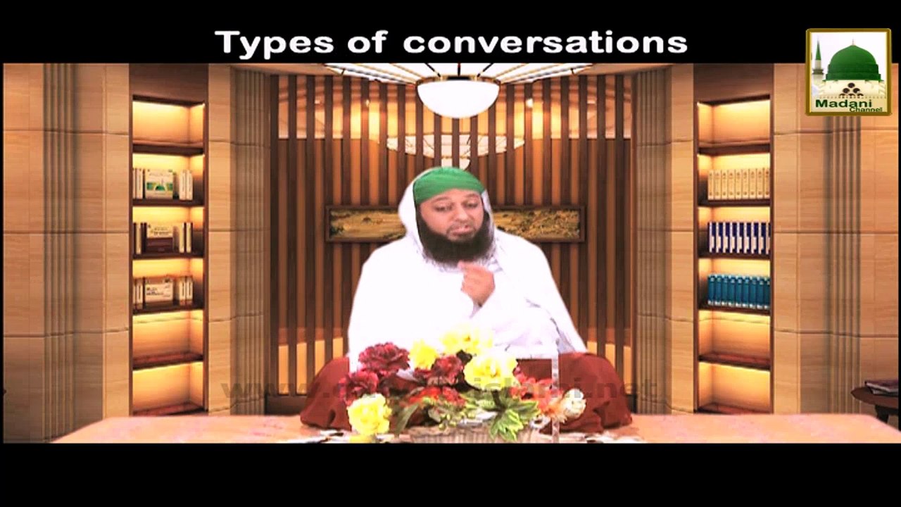 Types of Conversation - English Short Clip