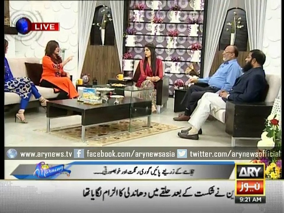 Find out What is Hijama and its virtue in Islam