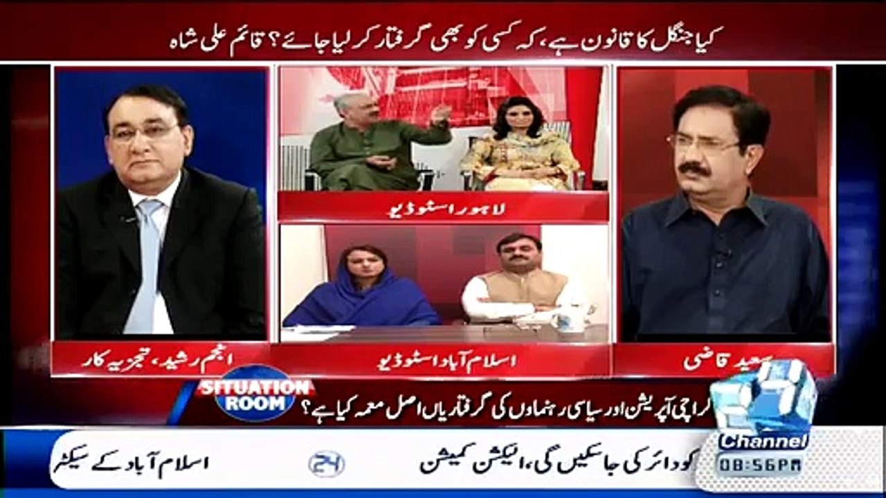 Analyst Arif Hameed Bhatti Use Extreme Strong Word For Ayaz Sadiq ‘Aien In Ke Khala Ji Ka Ghar Nahi He’