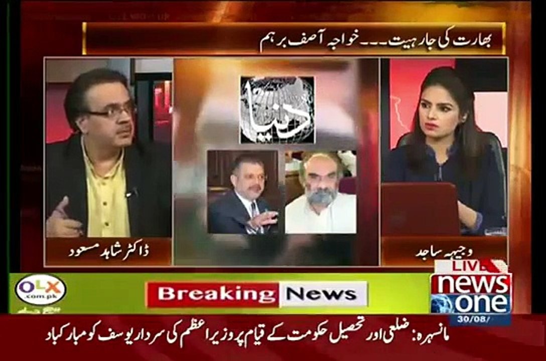 Live-With-Dr--Shahid-Masood-30-August-2015