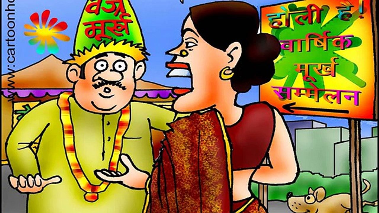 Hilarious Hindi Cartoon Videos for All Ages 😂