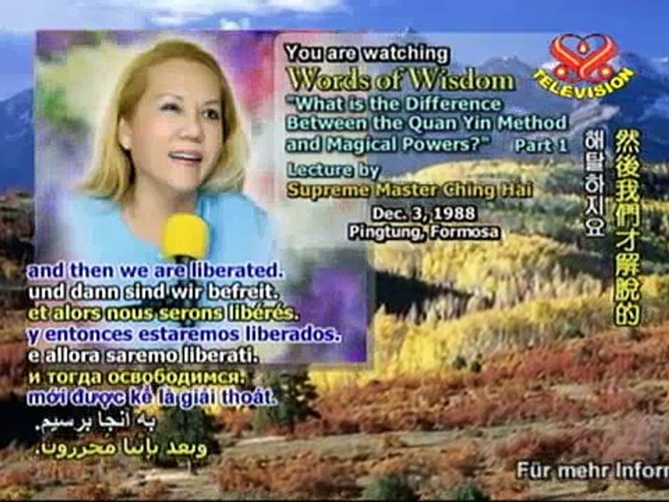 What is the Difference Between Quan Yin Method and Magical Powers? Part 1B