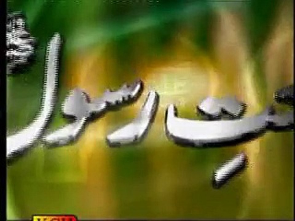 Data Maray Data by Muhammad Zeeshan Gohar Qadri