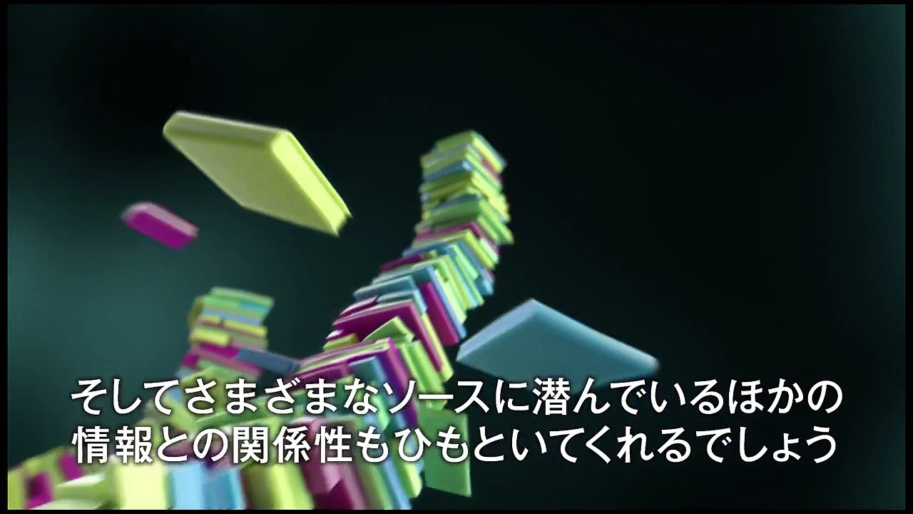 IBM＋SoftBank Leaders Session - Cognitive Computing for the Future of Japan - 【日本語字幕付】