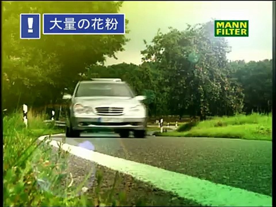 MANN FILTER Cabin Filter