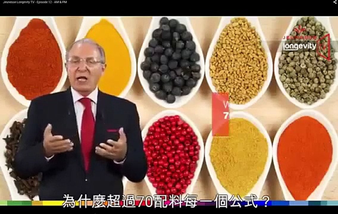 Jeunesse Longevity TV 12 AM   PM chinese subtitle