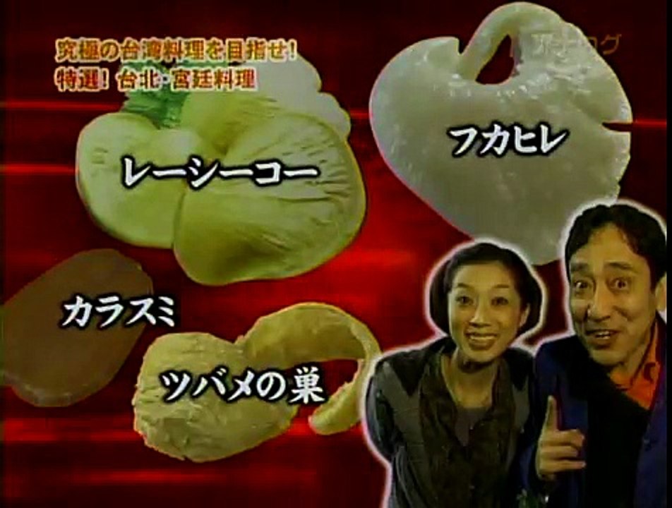 台湾料理と旅行の満喫ガイド 🇹🇼