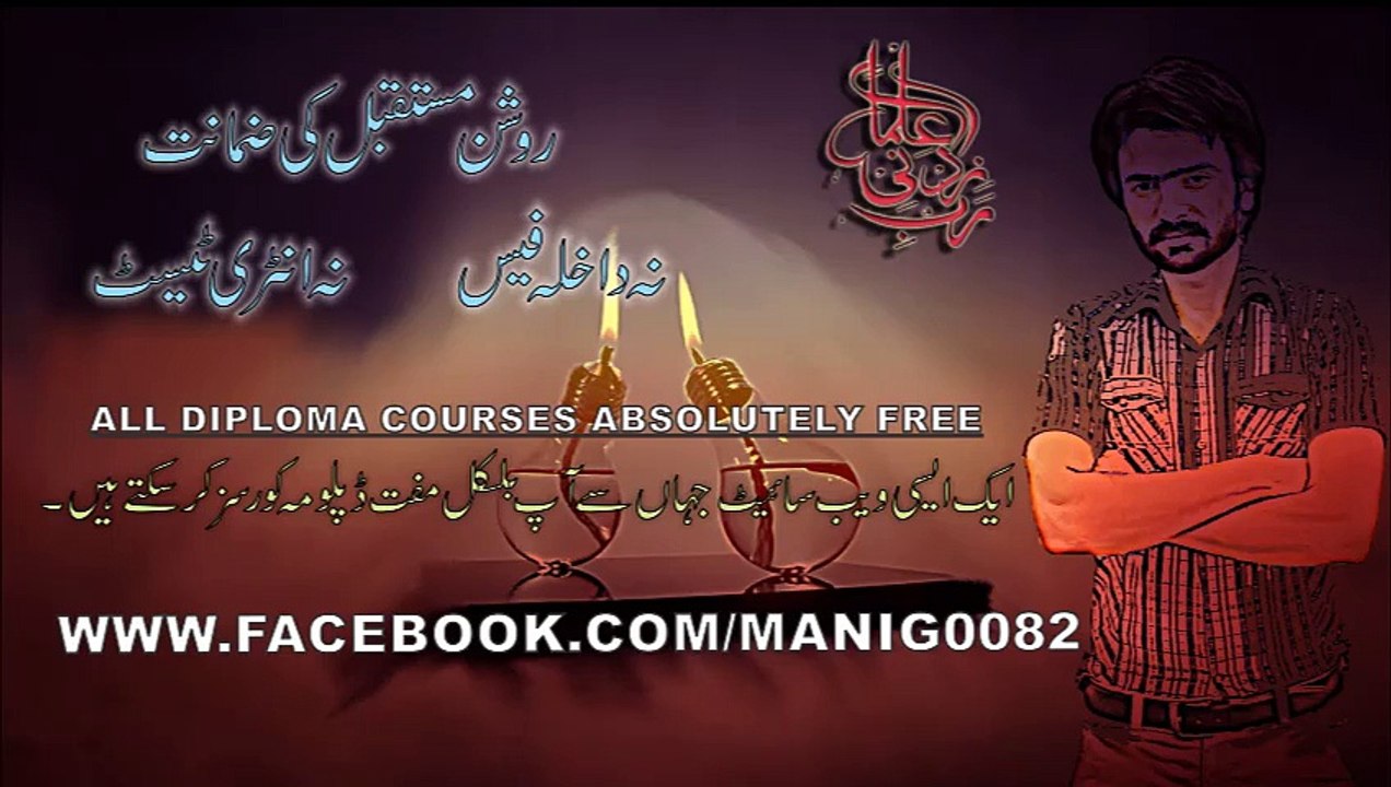 DAE MATH 2ND YEAR 3RD CHAPTER 8TH PART