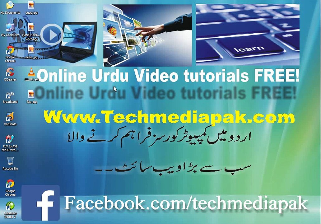 write urdu in photoshop in urdu & hindi tutorial 10