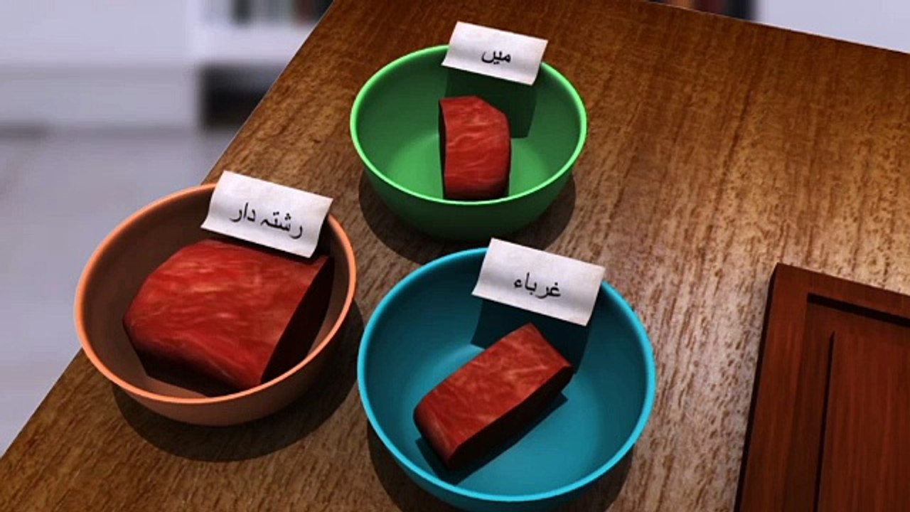 Me Mobi Says Eid Mubarik