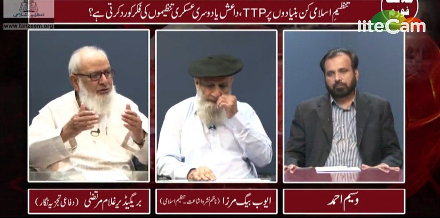 Difference between Tanzeem Islami and TTP ISSI