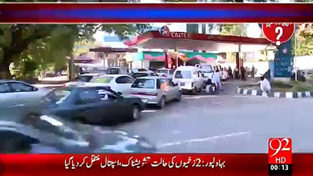 How much Expensive Petrol is selling in our Pakistan?