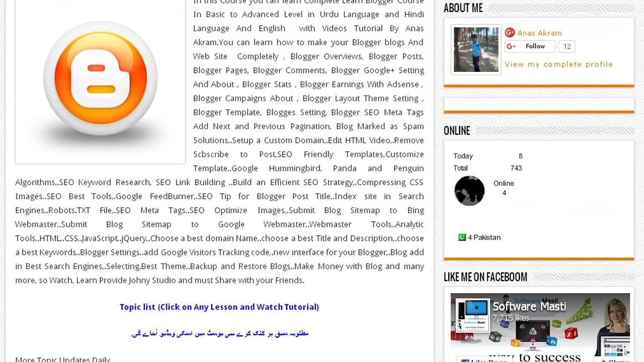 What is Blogger in Urdu Language