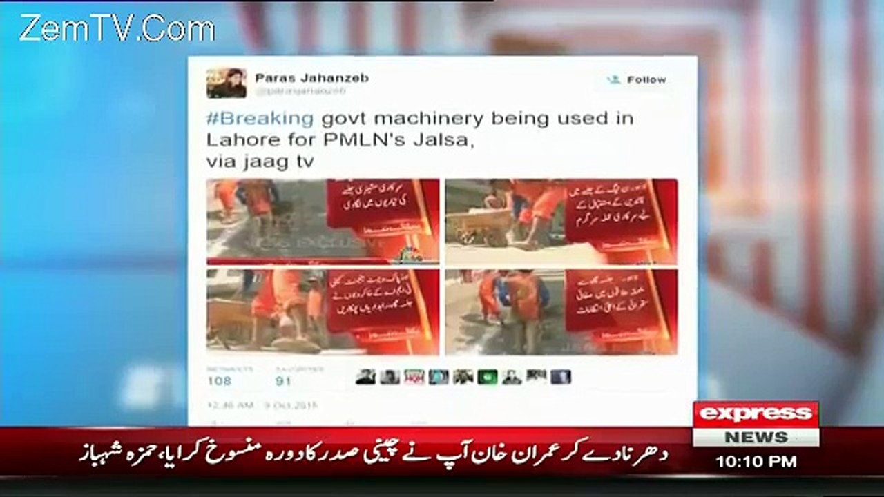 Government Is Using Its Machinery And Money Which Is Wrong-Ahmed Qureshi Shows Proofs