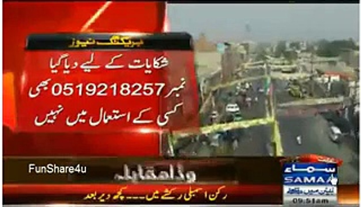 Control Room Number Is Not In Use Which Election Commission Has Provided For Complaints