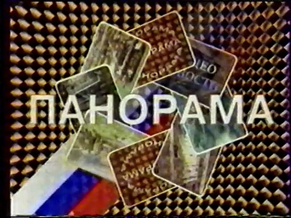 (staroetv.su) Хабаровское ТВ середины 90-х