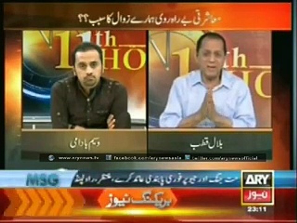 Jew worked as Imam Masjid in DI Khan, Pakistan