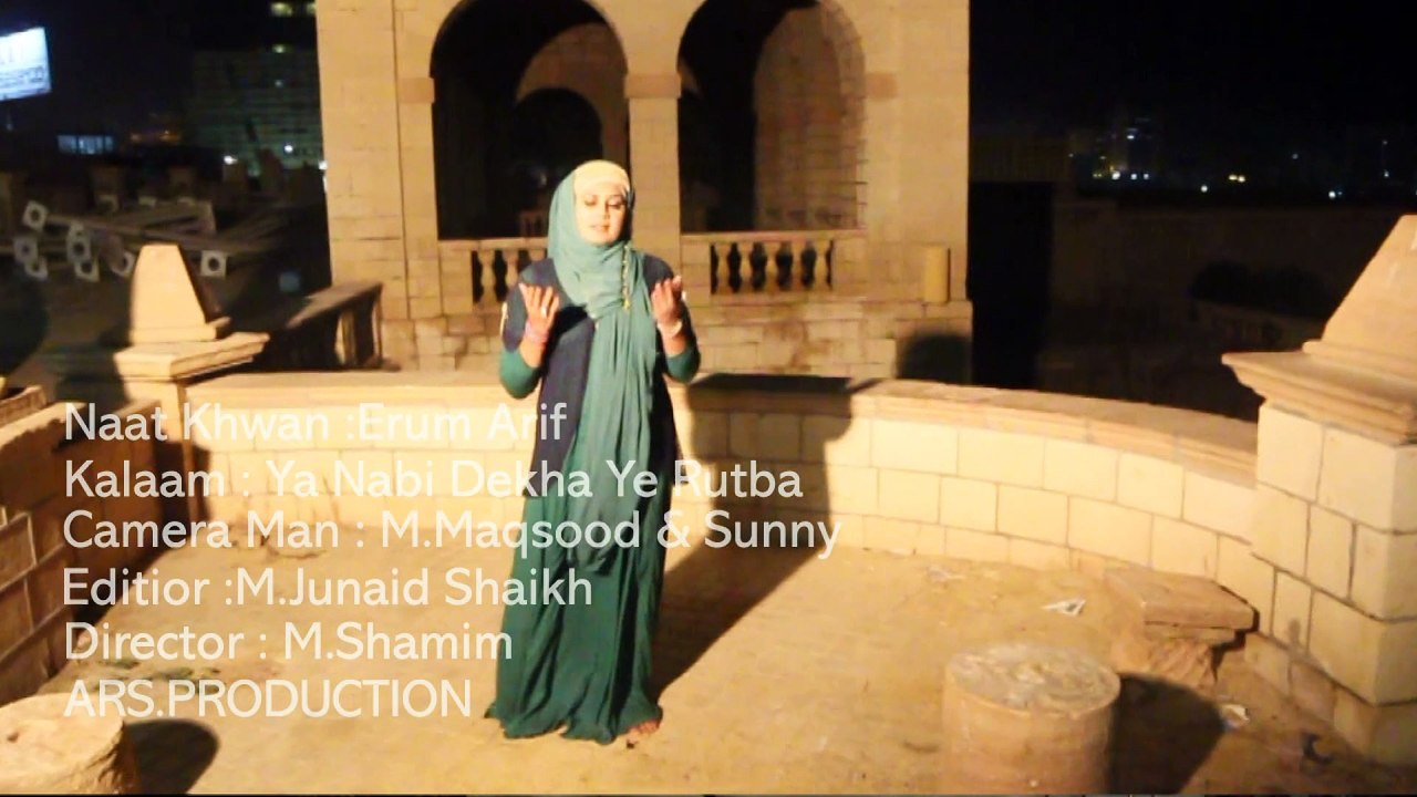 Erum Arif Naat