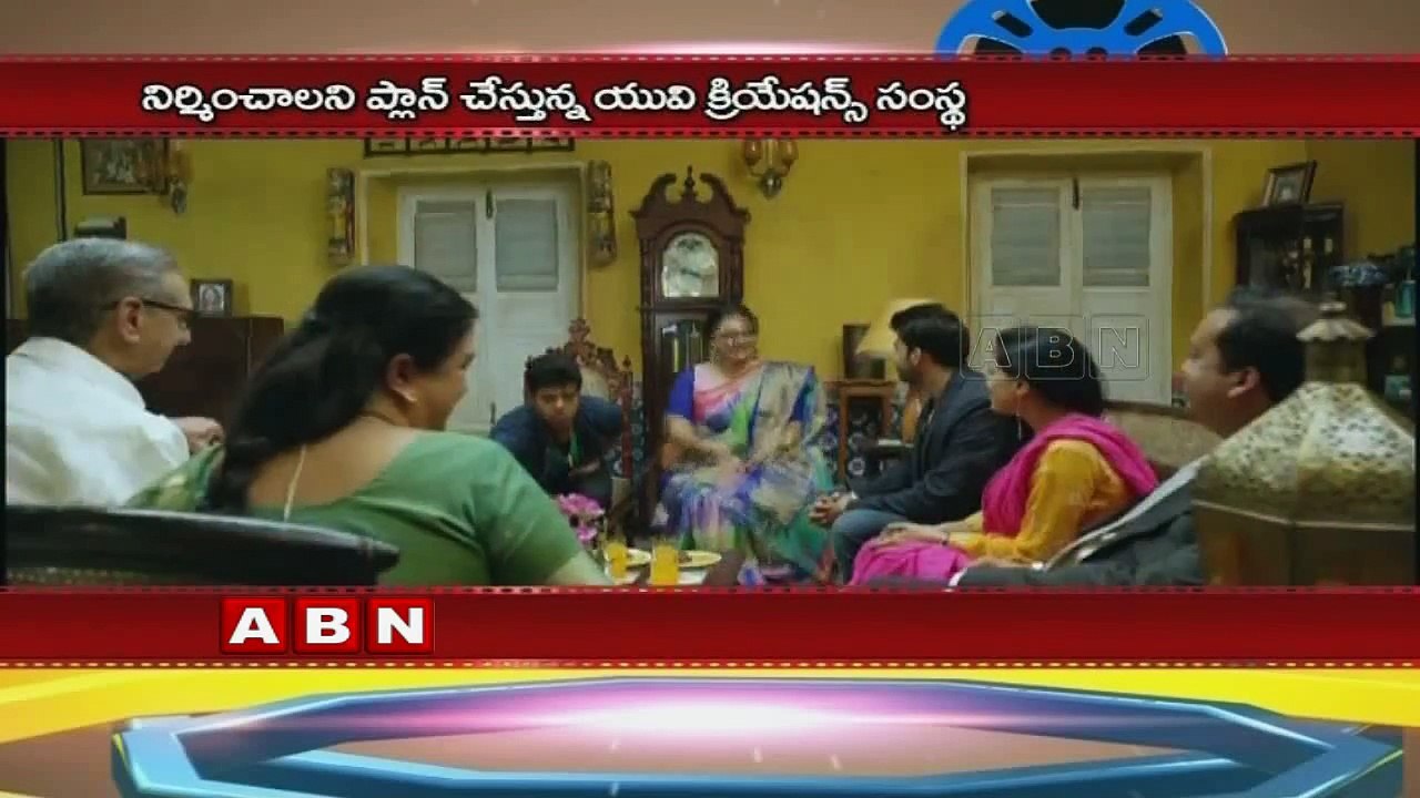 Anushka Shetty Next Film Bagamathi