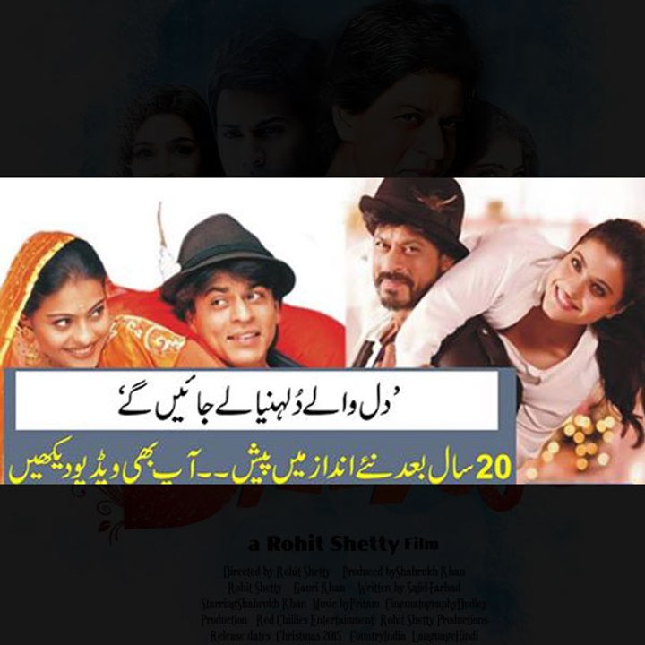 Dilwale 2015 Trailer - Shahrukh Khan And Kajol