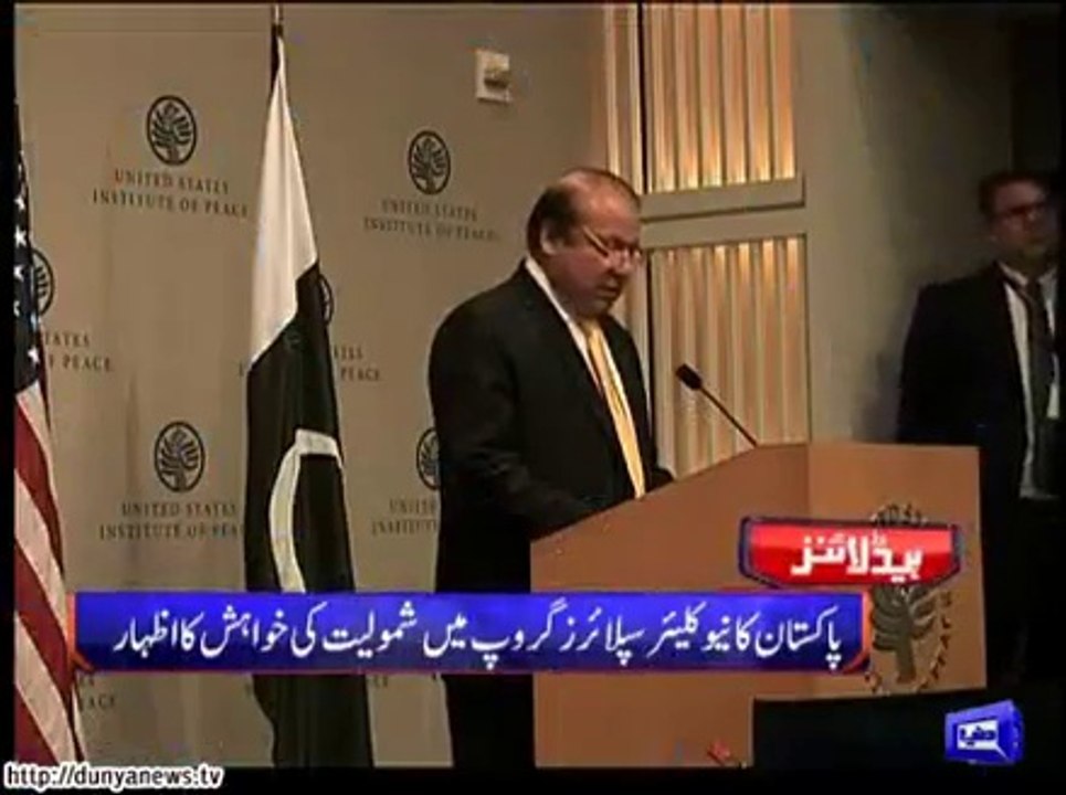 Dunya News Headlines 24-10-2015 01:00 AM Dunya News