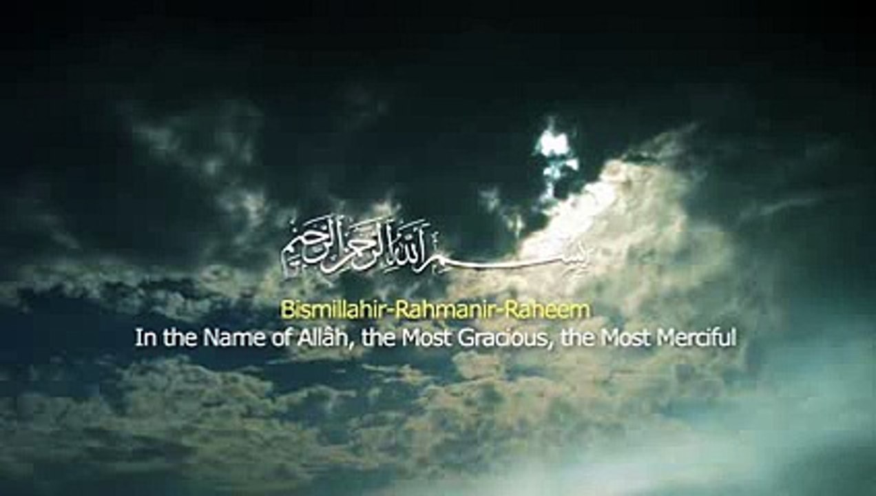 Ayatul Kursi -