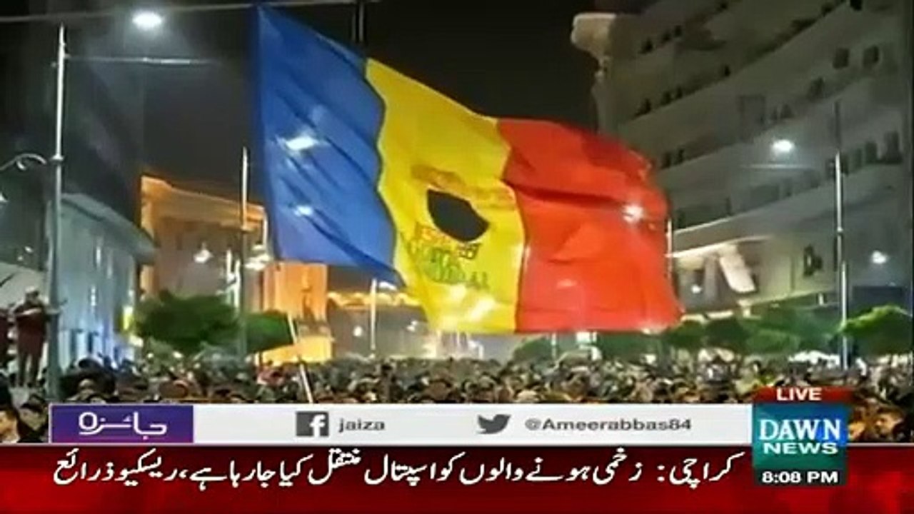 Difference Between Romania Government and Pakistan Government