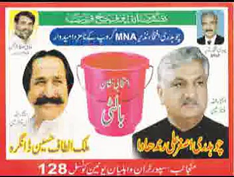 balti song Election song balti jahanian Asghar Ali Randhawa