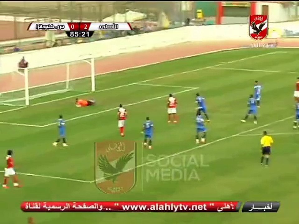 الهدف الثالث الاهلى فى سيراميكا كليوباترا - عماد متعب