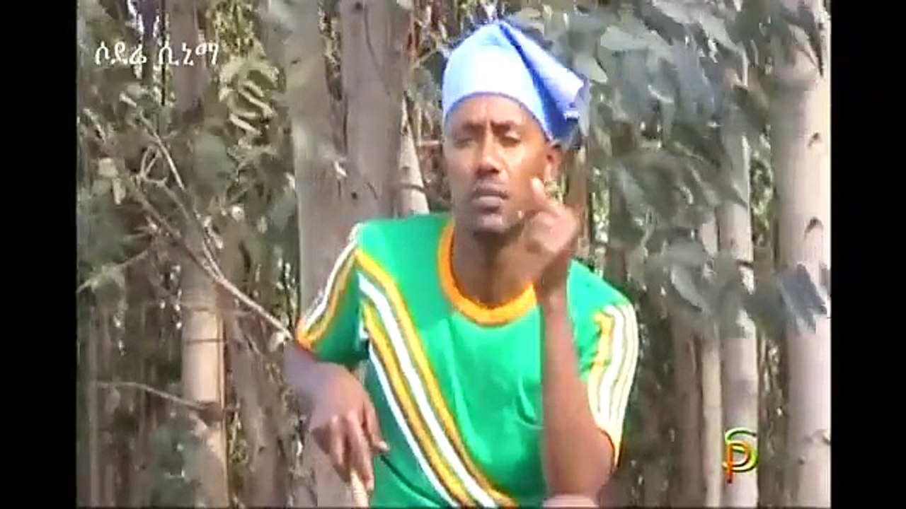 Ethiopian (cultural) music: Begashaw Kassaye / በጋሻው ካሳዬ — Gèdamé Tèlèyèhush / ገዳሜ