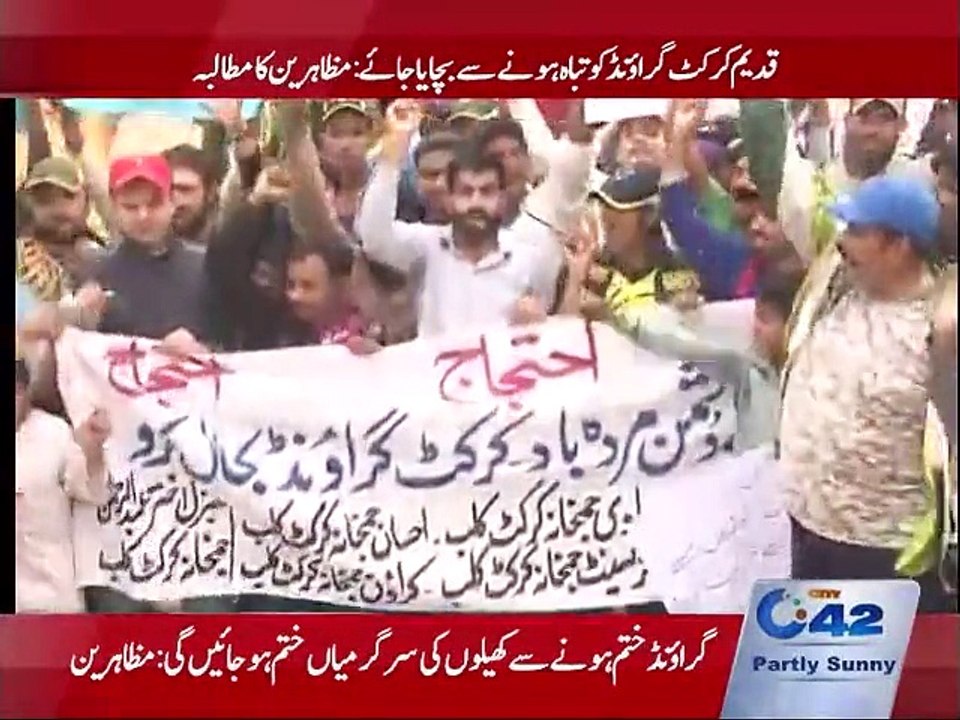 Iqbal Park fans protest against Iqbal Park project