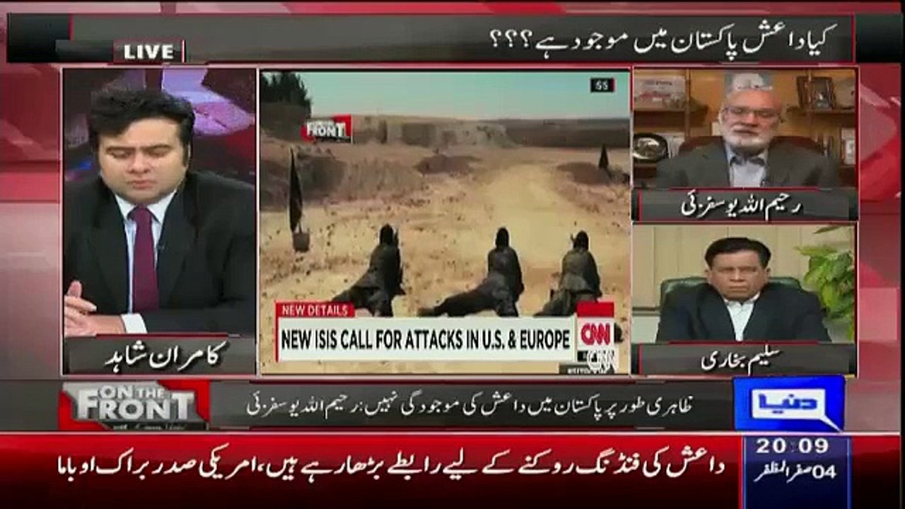 rahim ullah yousuf zai answer,what is differance between alqaida and daish