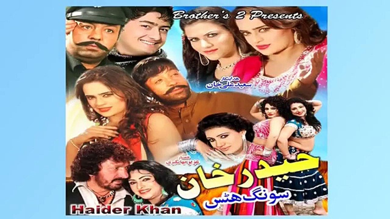 Pashto Film Haider Khan Songs