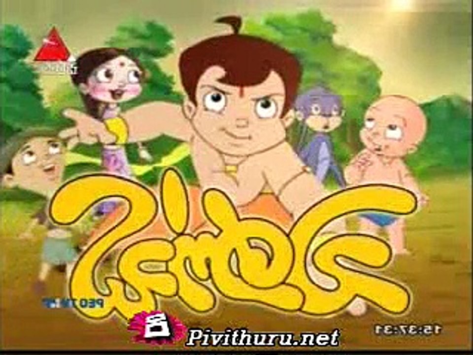 chandi   - c 01.12.2015