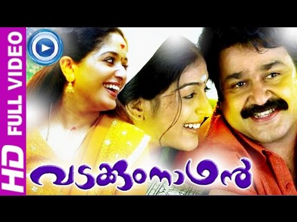 Malayalam Full Movie | Vadakkumnadhan | Mohanlal Malayalam Full Movie