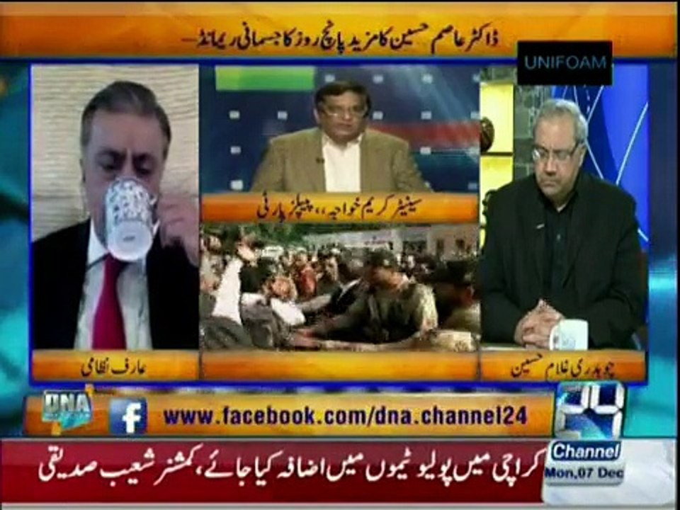 DNA 7th december 2015 with Arif Nizami