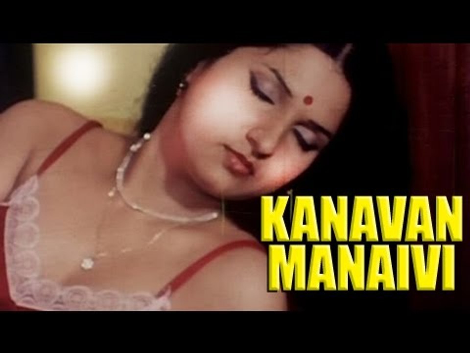 Tamil Movies 2014 Full Movie New Releases | Kanavan Manaivi | Latest Tamil Movies