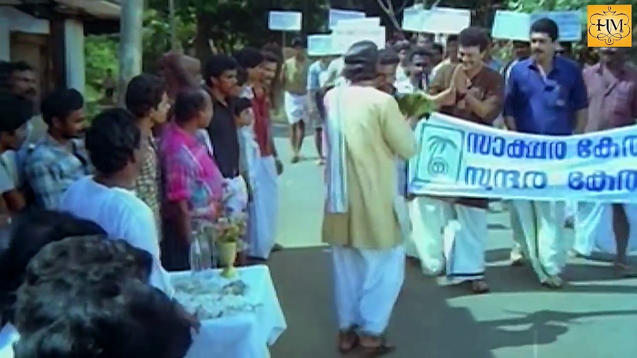 Malayalam Full Movie | Amina Tailors | Malayalam Comedy Full Movie | Ashokan,Parvathy