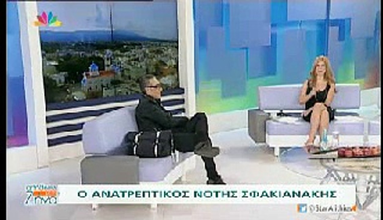 ΣΦΑΚΙΑΝΑΚΗΣ 3: Ανακαλύψτε την Περισσότερη Πληροφορία