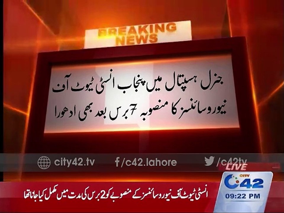 Ignorence of Health Department