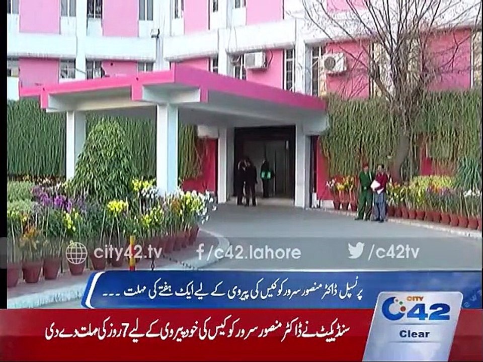 Punjab university syndicate approves one week extention of Dr. Mansoor Sarwar