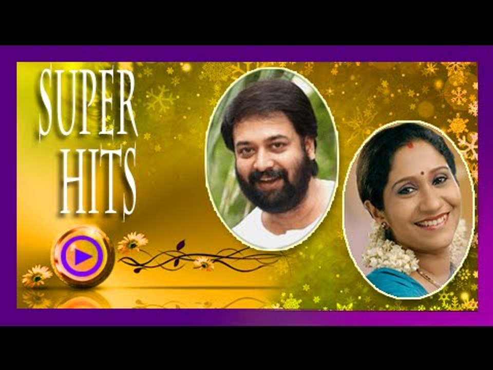 Malayalam Film Songs | Illikkaadum........Ezharakoottam Songs | Malayalam Movie Songs