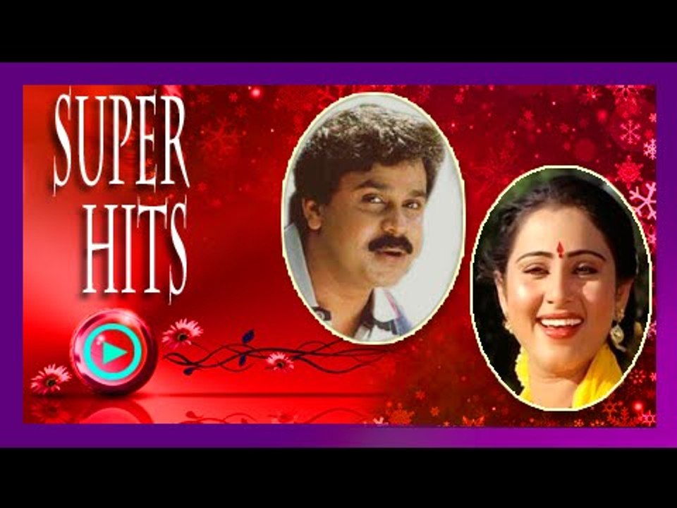 Malayalam Film Songs | Theerathu ..Ezharakoottam Songs | Malayalam Movie Songs