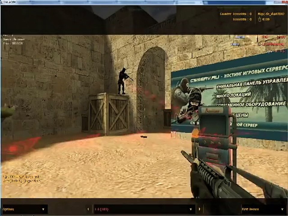 Интересный серверCounter Strike 1.6 Часть 8