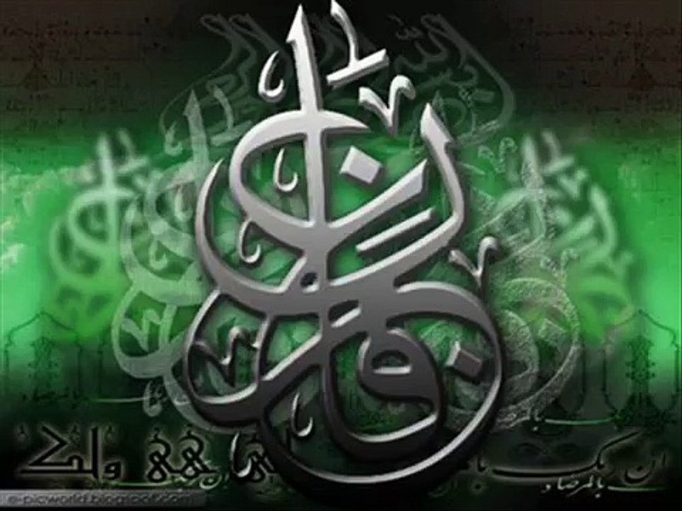 Ayatul Kursi Full - Beautiful Recitation