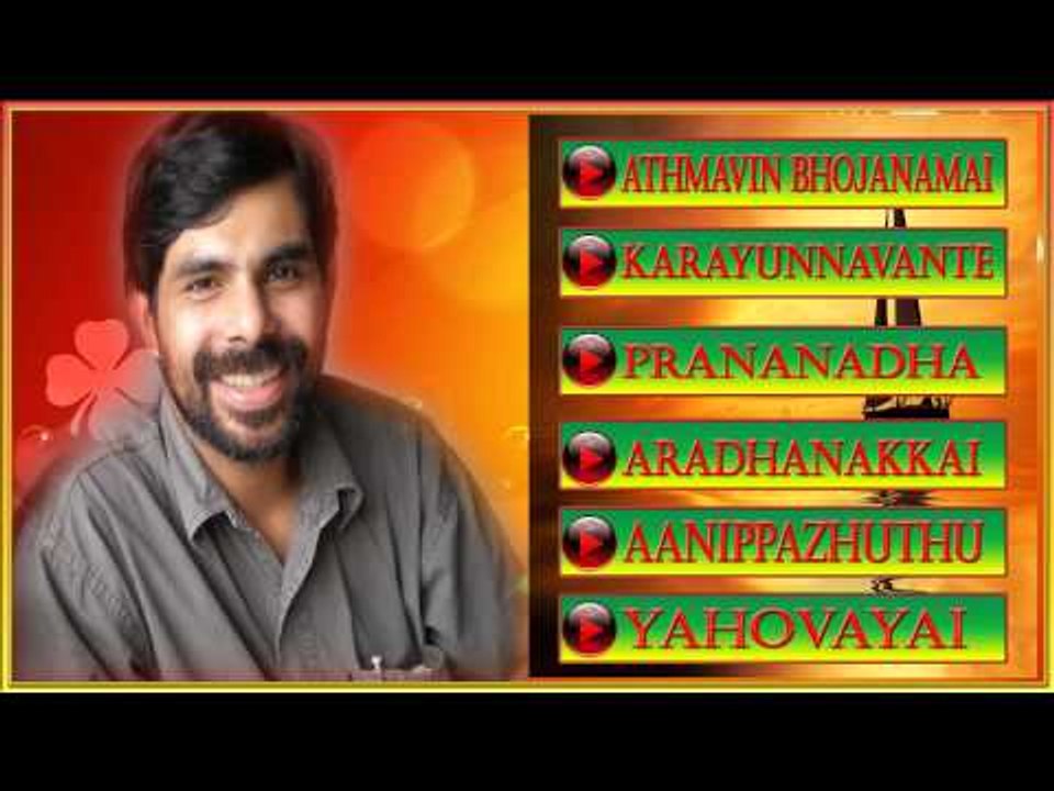 Kester Evergreen Musical Hits | Juke Box