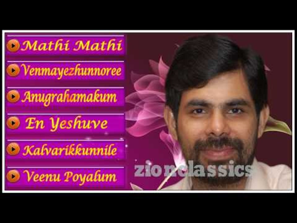 Kester Evergreen Musical Hits | Juke Box